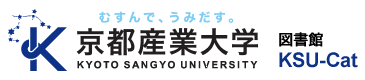 京都産業大学図書館