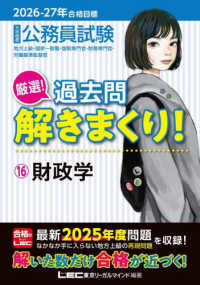表紙