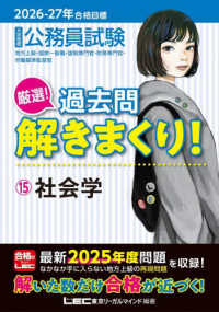 表紙