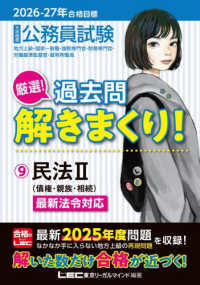表紙