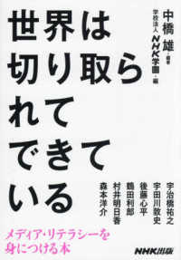 表紙