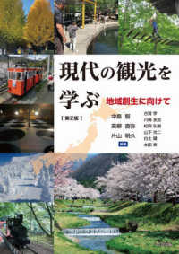 Search - Kyoto Sangyo University Library