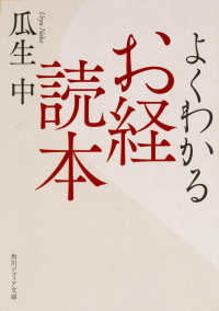 Search - Kyoto Sangyo University Library