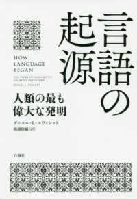 WebOPAC Local書誌詳細