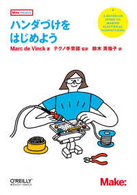 表紙