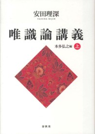 Search - Kyoto Sangyo University Library