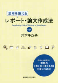 表紙