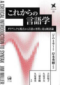WebOPAC Local書誌詳細
