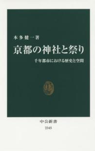 WebOPAC Local書誌詳細