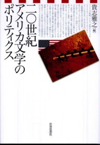 西洋の名著との出会い 西洋の名著との出会い 西洋の名著との出会い Amazon.co.jp: 西洋